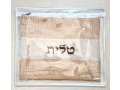 Faux Leather Crocodile Design Tallit and Tefill Bag Set - Two Tone Light Brown