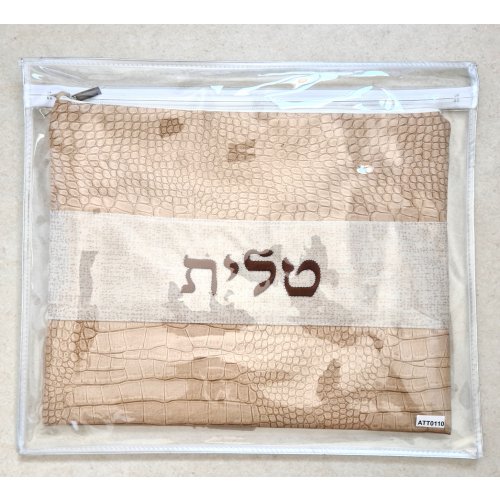 Faux Leather Crocodile Design Tallit and Tefill Bag Set - Two Tone Light Brown