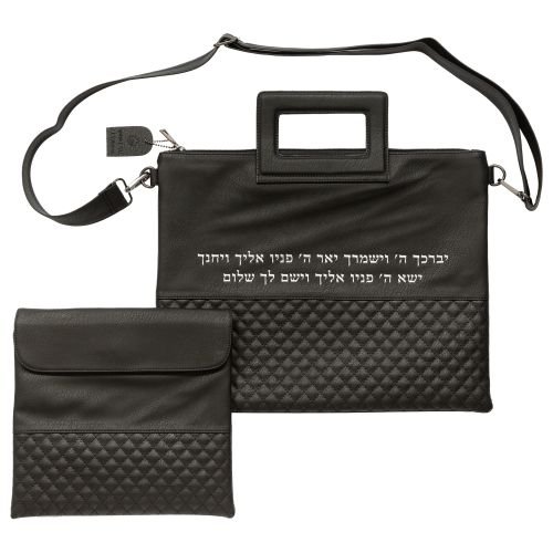 Faux Leather Tallit & Tefillin Bag, Kohen Blessing Words and Shoulder Strap - Black