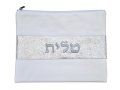 Faux Leather Tallit and Tefillin Bag, Off-White - Glittering Silver Embroidered Band