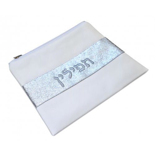 Faux Leather Tallit and Tefillin Bag, Off-White - Glittering Silver Embroidered Band