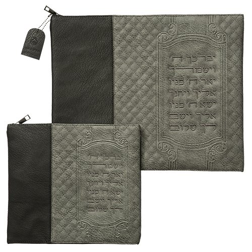 Faux Leather Tallit and Tefillin Bag Set Diamond Design with Aaronic Blessing - Grays