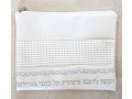 Faux Leather Tallit and Tefillin Bag, Silver Embroidered Prayer Words  Off White