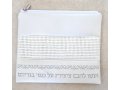 Faux Leather Tallit and Tefillin Bag, Silver Embroidered Prayer Words  Off White