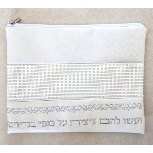 Faux Leather Tallit and Tefillin Bag, Silver Embroidered Prayer Words  Off White