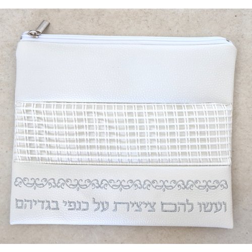 Faux Leather Tallit and Tefillin Bag, Silver Embroidered Prayer Words  Off White