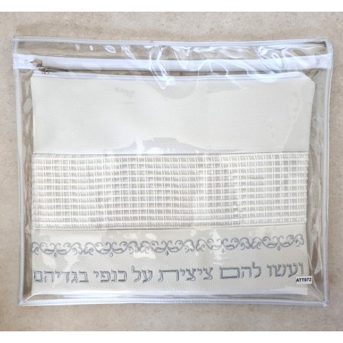 Faux Leather Tallit and Tefillin Bag, Silver Embroidered Prayer Words  Off White