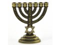 For Decoration, Miniature Seven Branch Menorah with Star of David - Bronze, 2.7 Inches