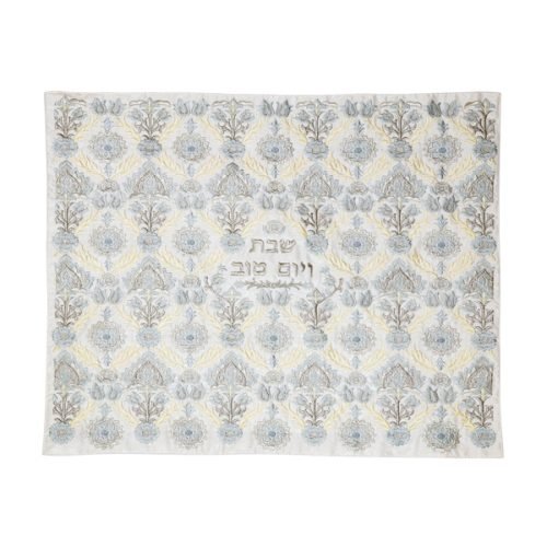 Fully Embroidered Challah Cover with Floral Design, Silver and Gold - Yair Emanuel