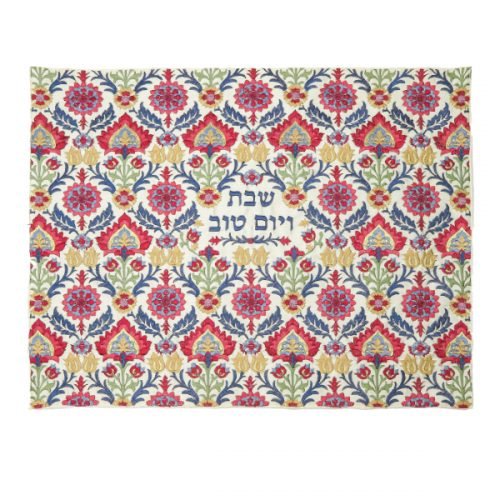 Fully Embroidered Emanuel Challah Cover with Floral Design, Reds and Pinks - Yair