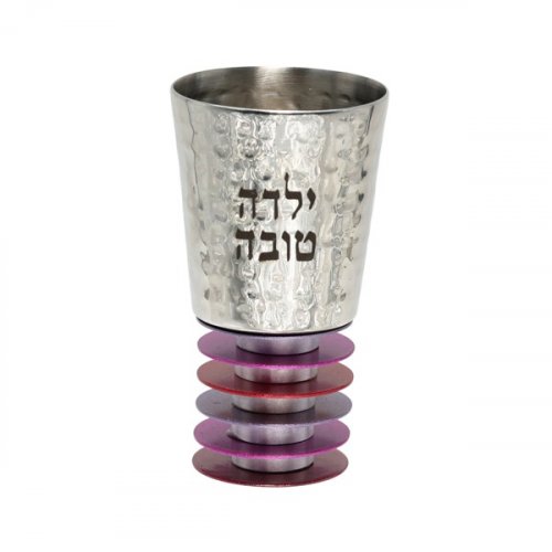 Girl's Silver Kiddush Cup, Maroon Discs and Engraved Yaldah Tovah - Yair Emanuel