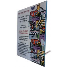 Glass Chanukah Menorah Jerusalem Design Blessing Stand - Dorit Judaica