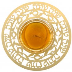 Gold Plated Honey Dish, Glass Bowl with Pomegranate Motif - Dorit Judaica