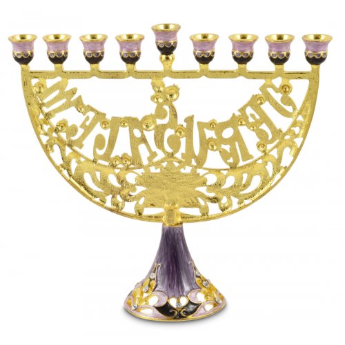 Gold and Purple Enamel Menorah with Star of David and Jerusalem - Decoration Only