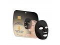 H&B Deep Cleansing Enriched Black Mud Magnet Face Mask  Single Sheet