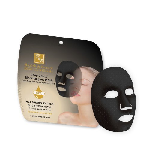 H&B Deep Cleansing Enriched Black Mud Magnet Face Mask  Single Sheet