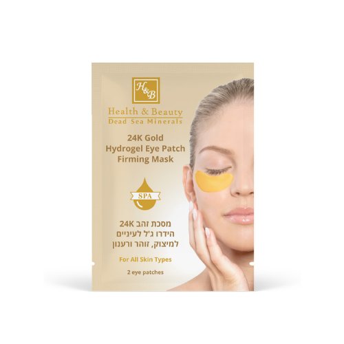 H&B Hydrogel Eye Patch Containing 24k Powdered Gold - Holds Two Patches