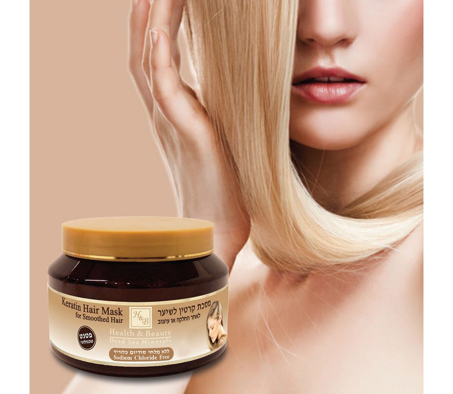 H&B Keratin Hair Mask with Dead Sea Minerals for Straightened Hair