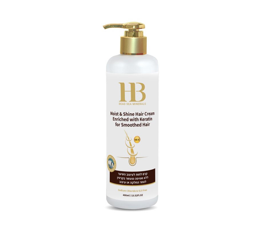 H&B Moist and Shine Silicone Hair Cream with Keratin and Minerals from the Dead Sea