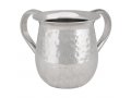 Hammered Stainless Steel Netilat Yadayim Wash Cup