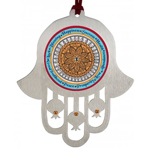 Hamsa Wall Hanging with Mandala and Words of Blessing, English - Dorit Judaica