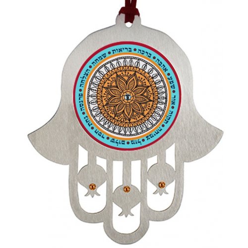 Hamsa Wall Hanging with Mandala and Words of Blessing, Hebrew - Dorit Judaica