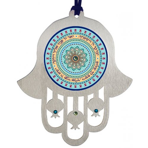 Hamsa Wall Hanging with Priestly Blessing for Boys, Hebrew - Dorit Judaica