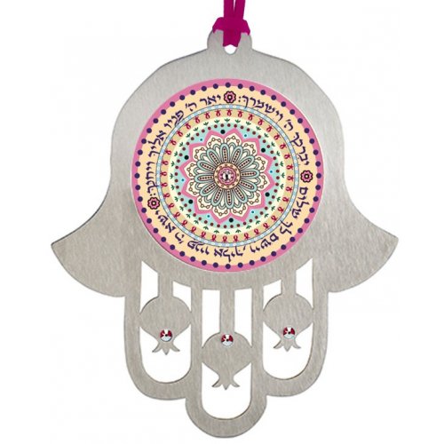 Hamsa Wall Hanging with Priestly Blessing for Daughters, Hebrew - Dorit Judaica