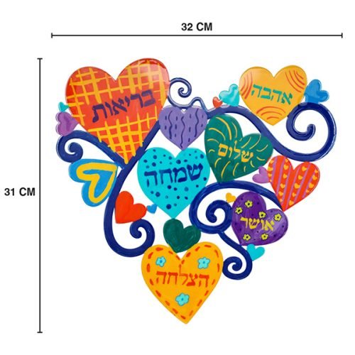 Hand Painted Hearts Wall Hanging, Hebrew Blessing Words, Colorful - Yair Emanuel