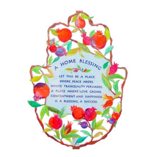 Hand Painted Large Wall Hamsa with English Home Blessing, Pomegranates - Yair Emanuel