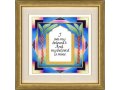 Hand-Finished Wall Print, Colorful Ani LeDodi in Hebrew Or English - Dvora Black