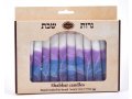 Handmade Decorative Galilee Shabbat Candles - Blue, White and Purple with Streaks