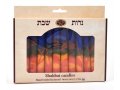 Handmade Decorative Galilee Shabbat Candles - Orange, Blue and Red with Streaks