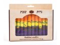 Handmade Decorative Galilee Shabbat Candles - Orange,Yellow and Purple with Streaks