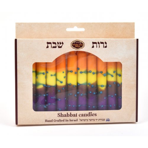 Handmade Decorative Galilee Shabbat Candles - Orange,Yellow and Purple with Streaks