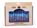 Handmade Decorative Galilee Shabbat Candles - Shades of Purple and Blue with Streaks