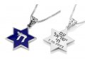 Heart-Shaped Pendant Necklace in Sterling Silver  Am Yisrael Chai and Star of David