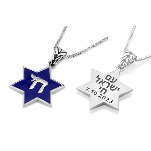 Heart-Shaped Pendant Necklace in Sterling Silver  Am Yisrael Chai and Star of David