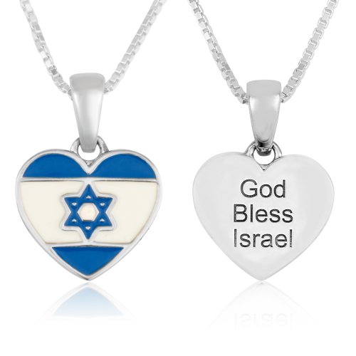 Heart-Shaped Sterling Silver Pendant Necklace  Israeli Flag with a Blessing on Reverse