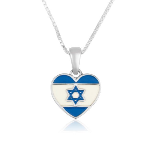 Heart-Shaped Sterling Silver Pendant Necklace  Israeli Flag with a Blessing on Reverse