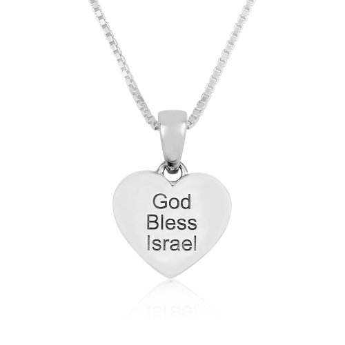 Heart-Shaped Sterling Silver Pendant Necklace  Israeli Flag with a Blessing on Reverse