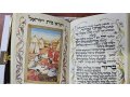 Hebrew & English Passover Haggadah by Jack Jaget