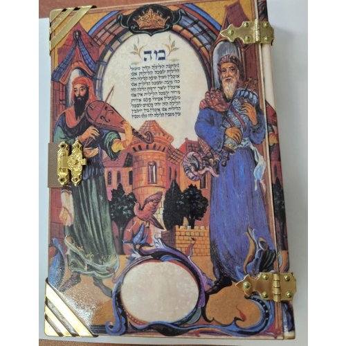 Hebrew & English Passover Haggadah by Jack Jaget