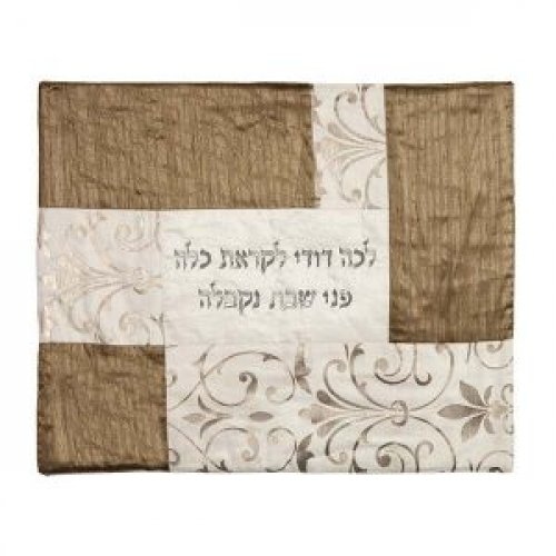 Hot Plate Cover, Floral Fabric Collage with Lecha Dodi, Brown - Yair Emanuel