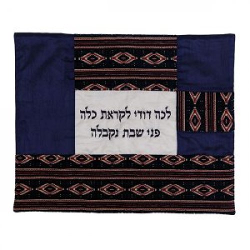 Hot Plate Cover with Fabric Collage & Lecha Dodi, Maroon and Blue - Yair Emanuel