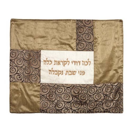 Hot Plate Cover with Fabric Collage and Lecha Dodi and Swirls, Gold - Yair Emanuel