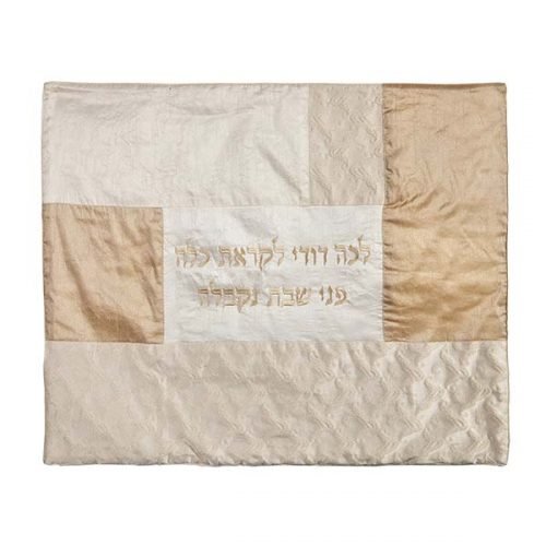 Hot Plate Plata Cover with Fabric Collage and Lecha Dodi, Gold - Yair Emanuel