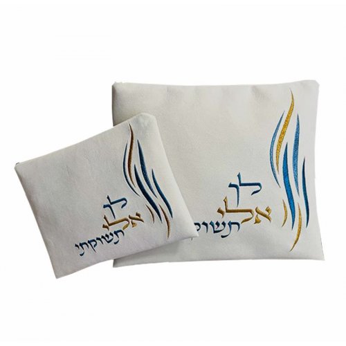 Impala Tallit Bag Set, Embroidered Prayer Words in Blue and Gold on White - Ronit Gur