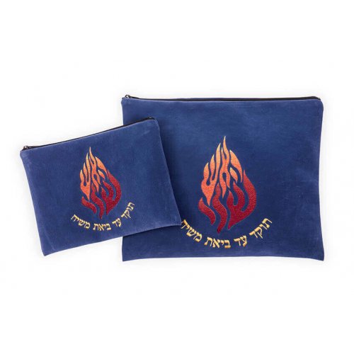 Impala Tallit and Tefillin Bag Set, Breslev Flame Ha'Esh Sheil on Blue - Ronit Gur