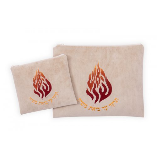 Impala Tallit and Tefillin Bag Set, Breslev Flame Ha'esh Sheli on Cream - Ronit Gur